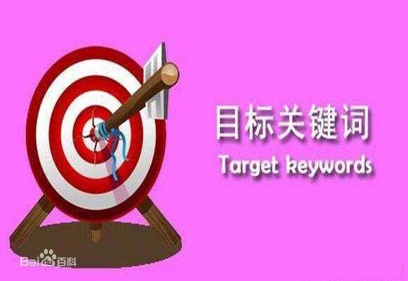 seo企业站博客