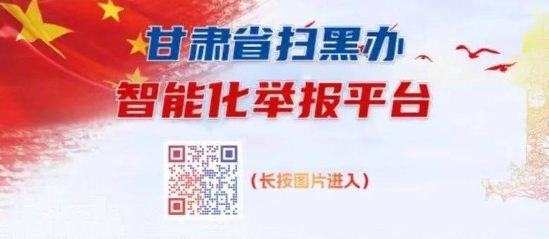 甘肃日报特点