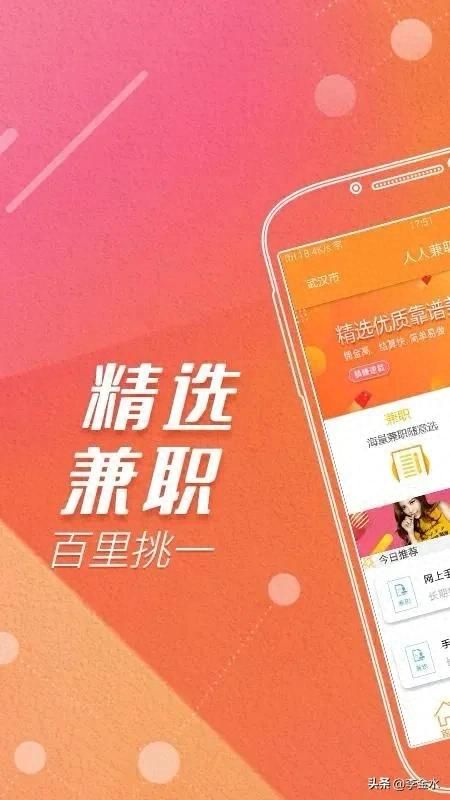赚不到钱赚经验