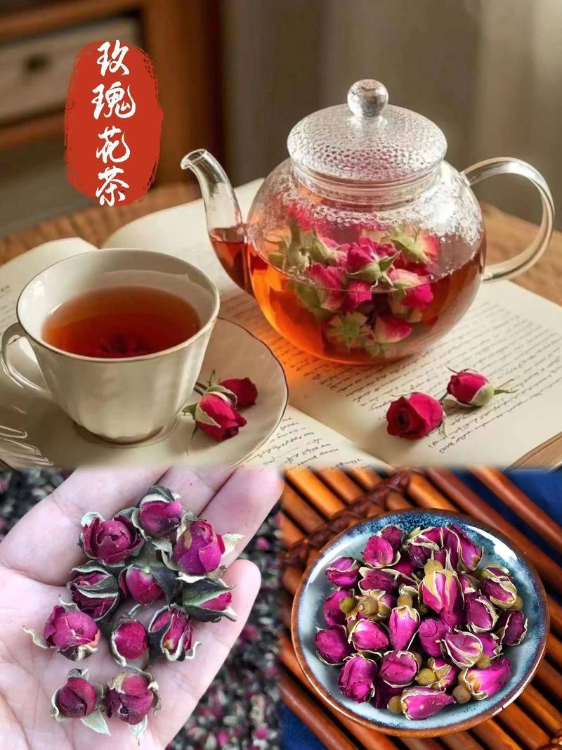 玫瑰花茶价格