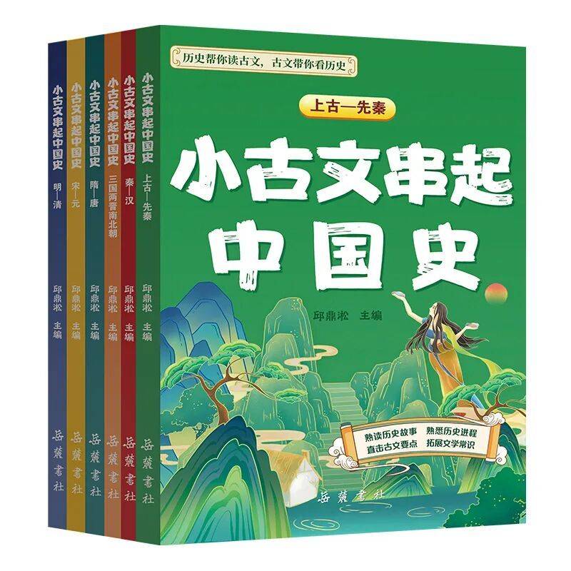 中国历史文化常识微盘