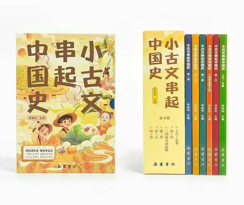 中国历史文化常识微盘