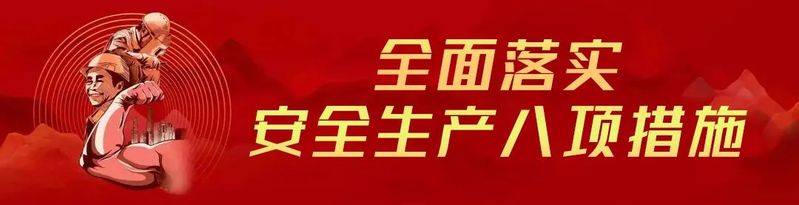 车辆维修保养制度