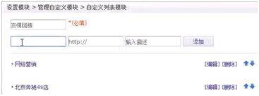百度快照对seo