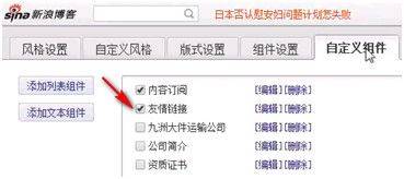 百度快照对seo