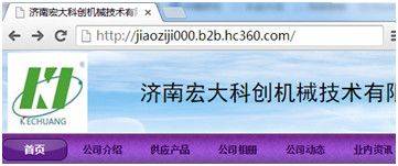 百度快照对seo