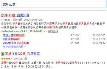 百度快照对seo