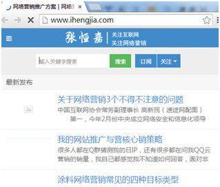 百度快照对seo