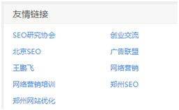 百度快照对seo