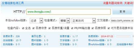 百度快照对seo