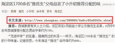 百度快照对seo