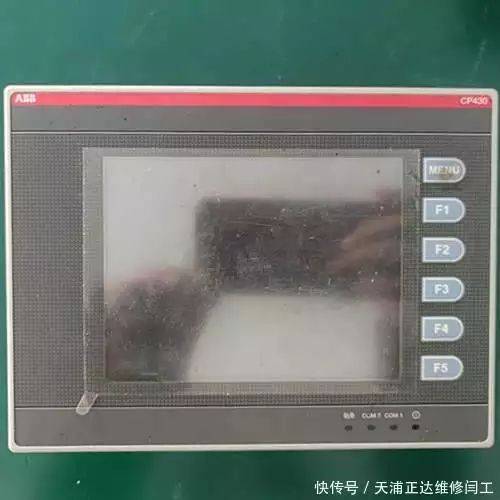 触摸屏维修技术