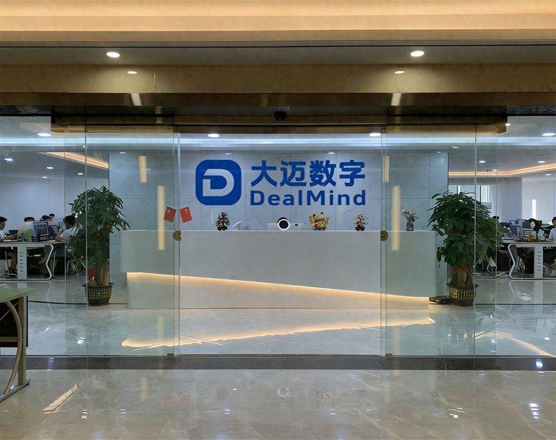 AI内容生成与精准投放：东莞中小企业技术难点服务拆解