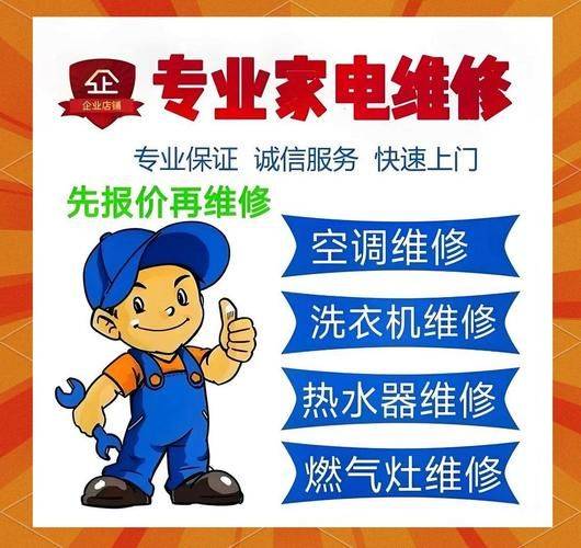 变频空调维修技术论坛