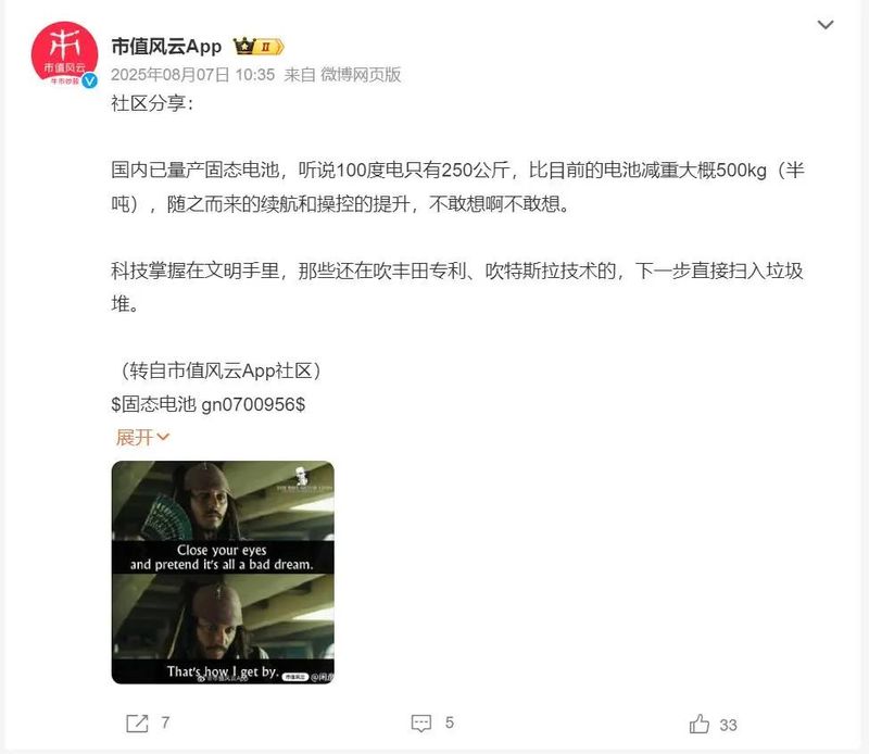车辆维修保养制度