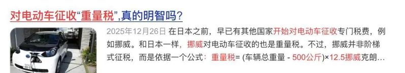 车辆维修保养制度