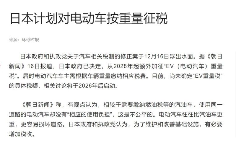 车辆维修保养制度