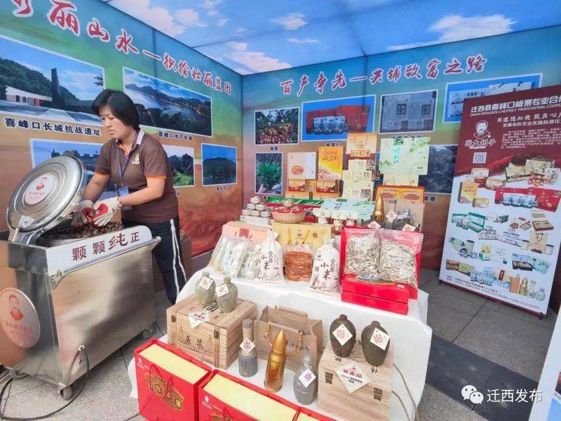 迁西鲜栗蘑多少钱一斤
