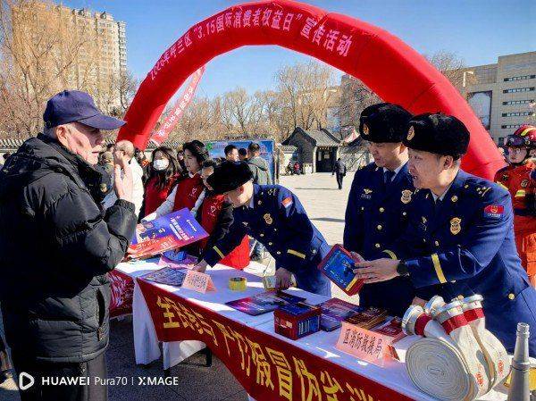 消防安全知识学习心得体会