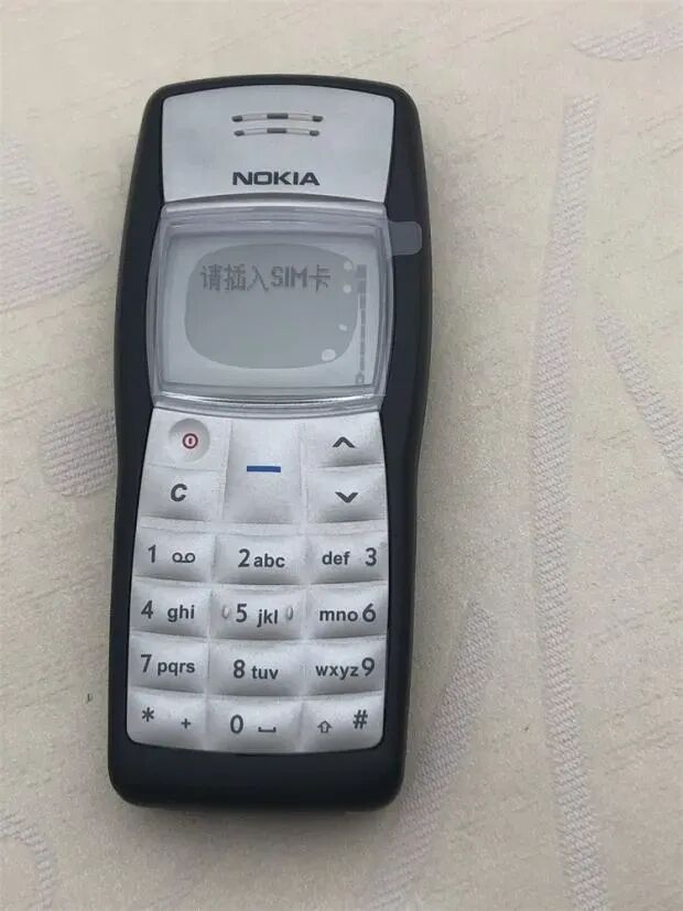 诺基亚系列移动电话机维修手册