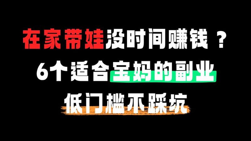 赚不到钱赚经验