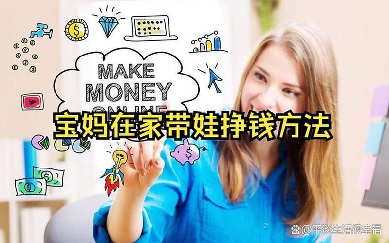 赚不到钱赚经验