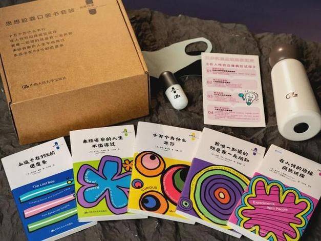 赚不到钱赚经验