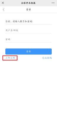 中国知识资源总库简介