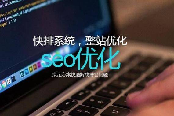 百度快照对seo