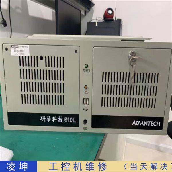 电脑主板维修工具