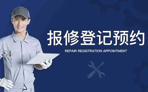 维修格兰仕冰箱
