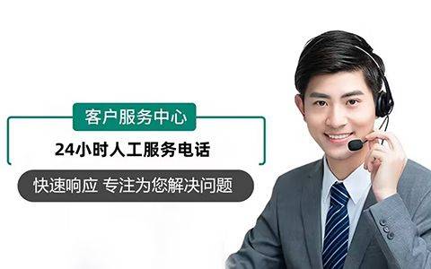 维修格兰仕冰箱