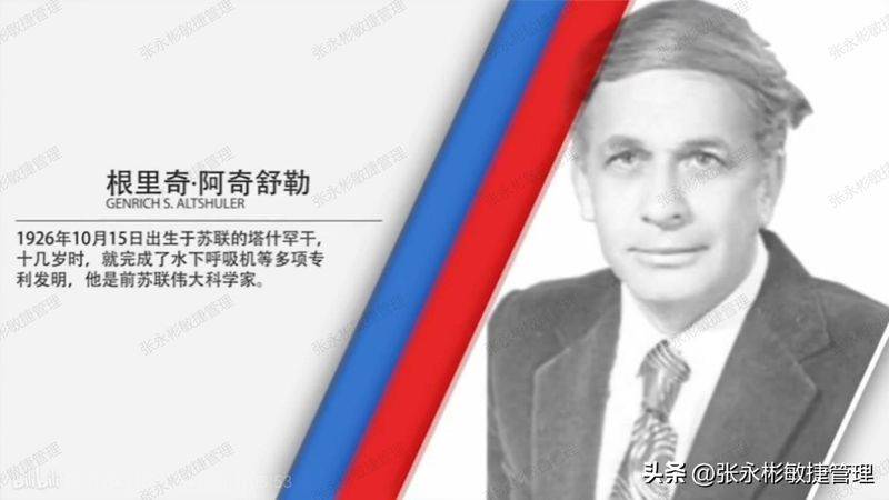 triz 发明原理