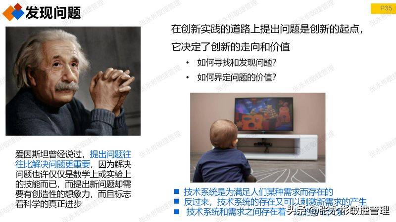 triz 发明原理