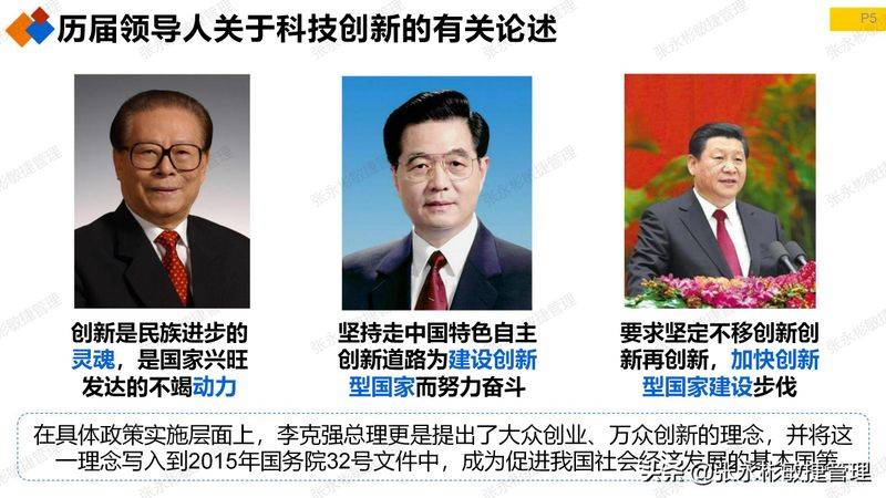 triz 发明原理