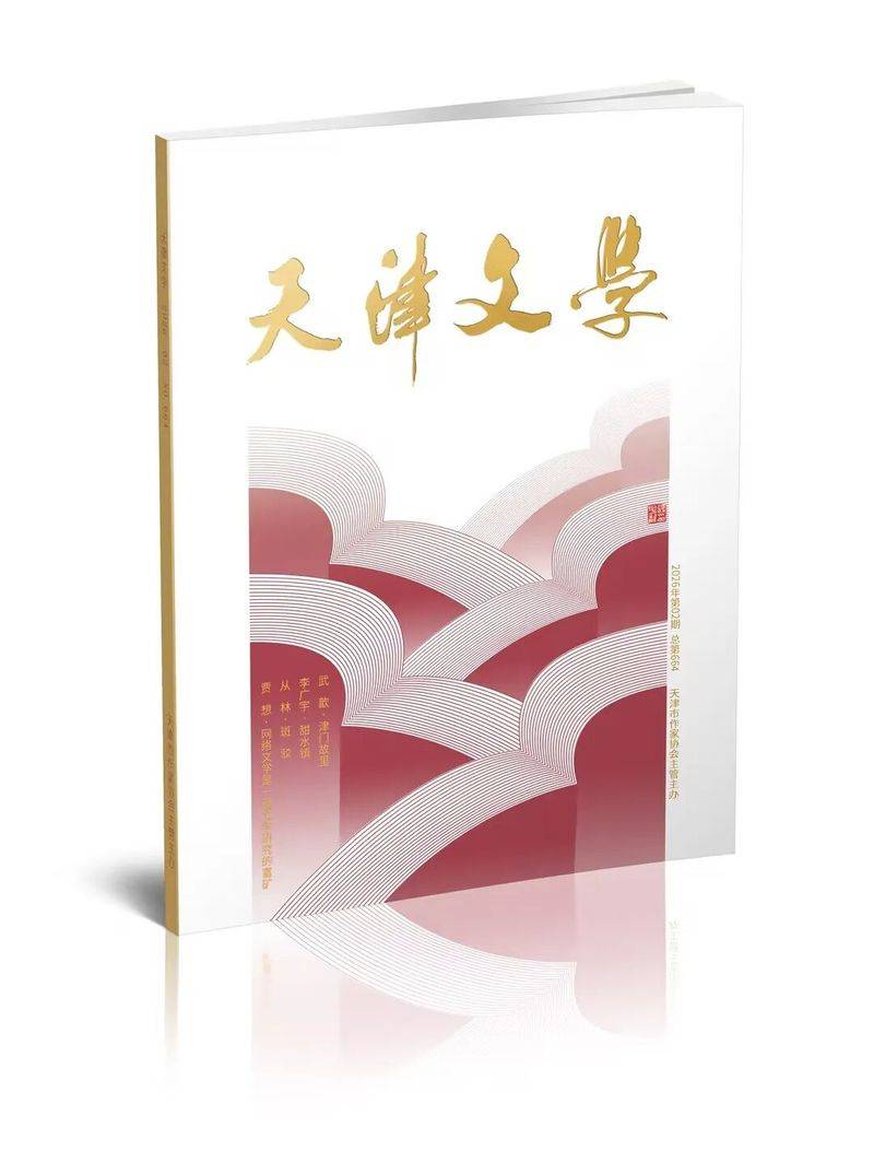 2026网络文学网站排名
