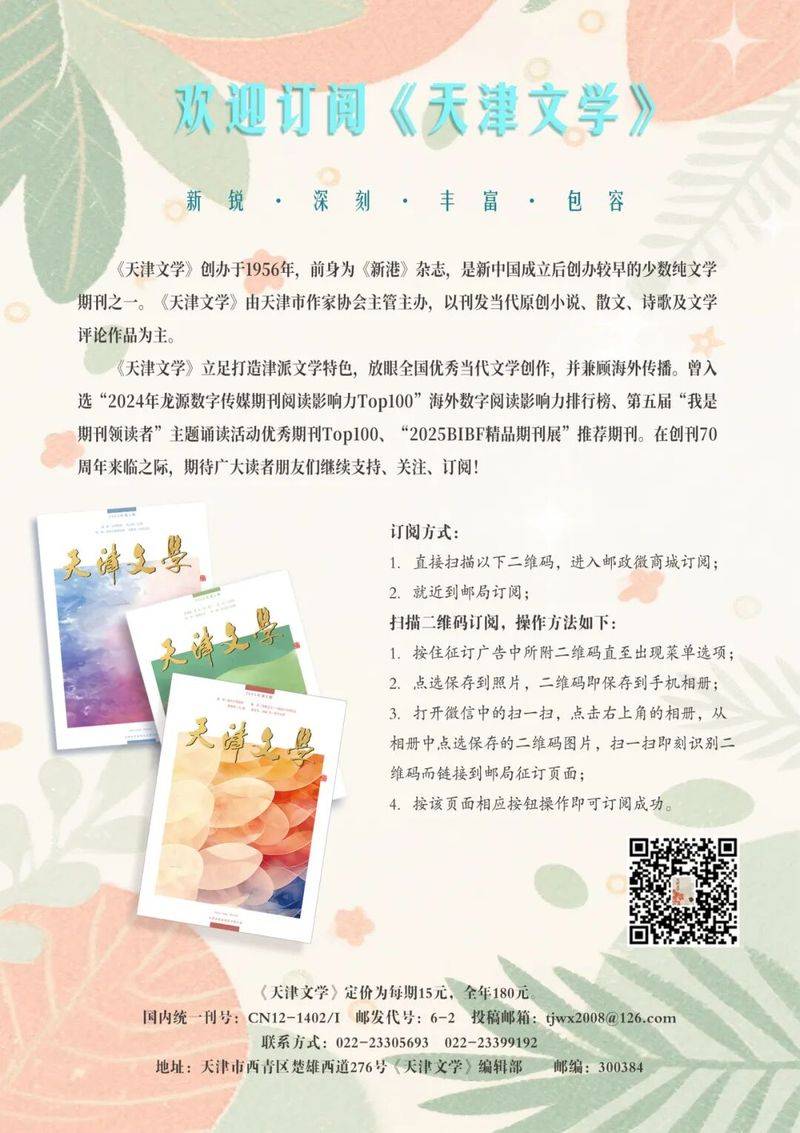 2026网络文学网站排名