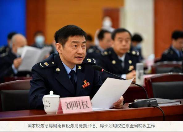 营业税金及附加怎么算
