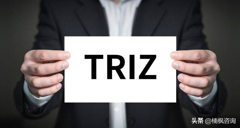 triz 发明原理