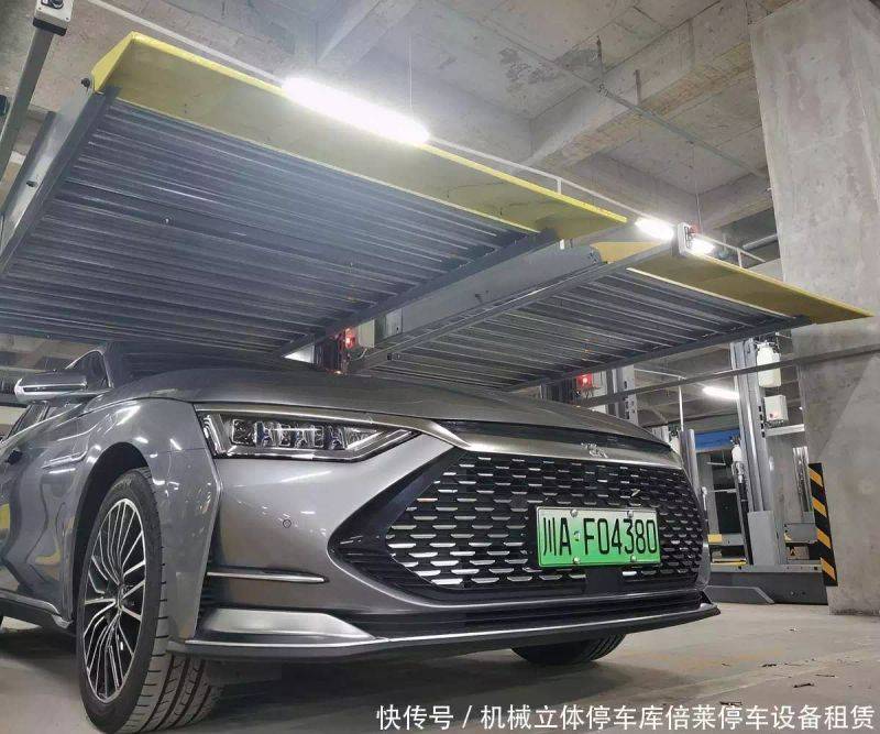 立体停车库 维修