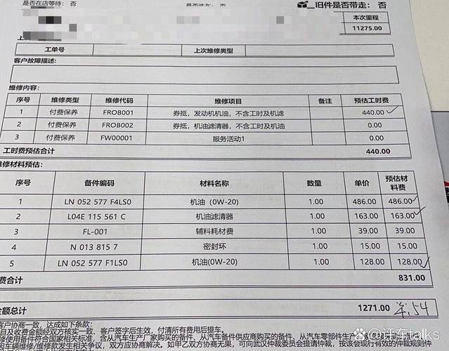 gla维修费用高怎么办