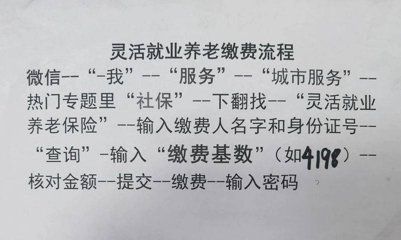 五险一金自己交多少钱