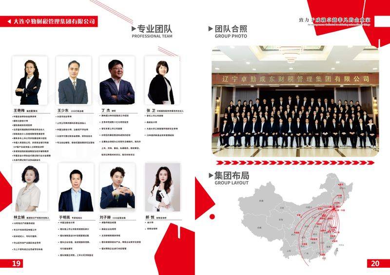 辽宁会计网缴费多少钱
