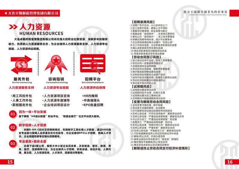 辽宁会计网缴费多少钱