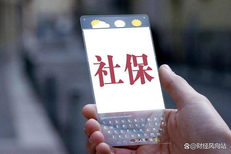 五险一金自己交多少钱