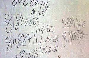 济南办个假证多少钱