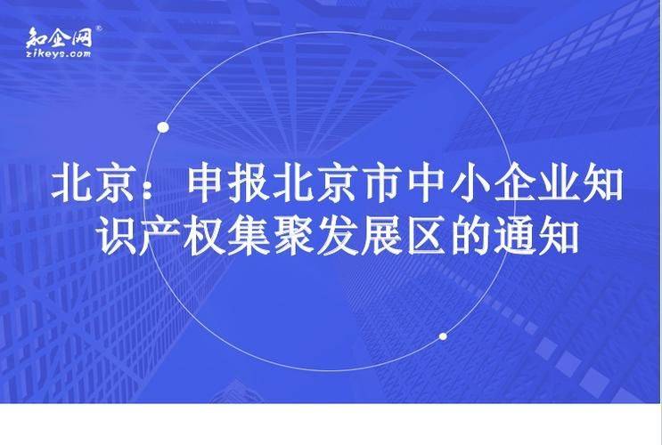 知识产权托管服务内容介绍