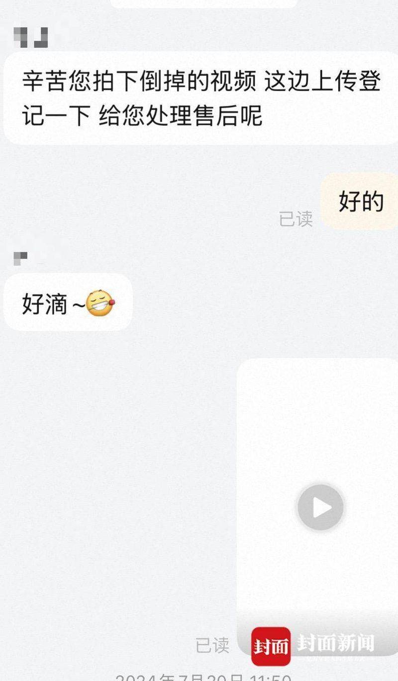 淘宝退货卖家承担部分运费
