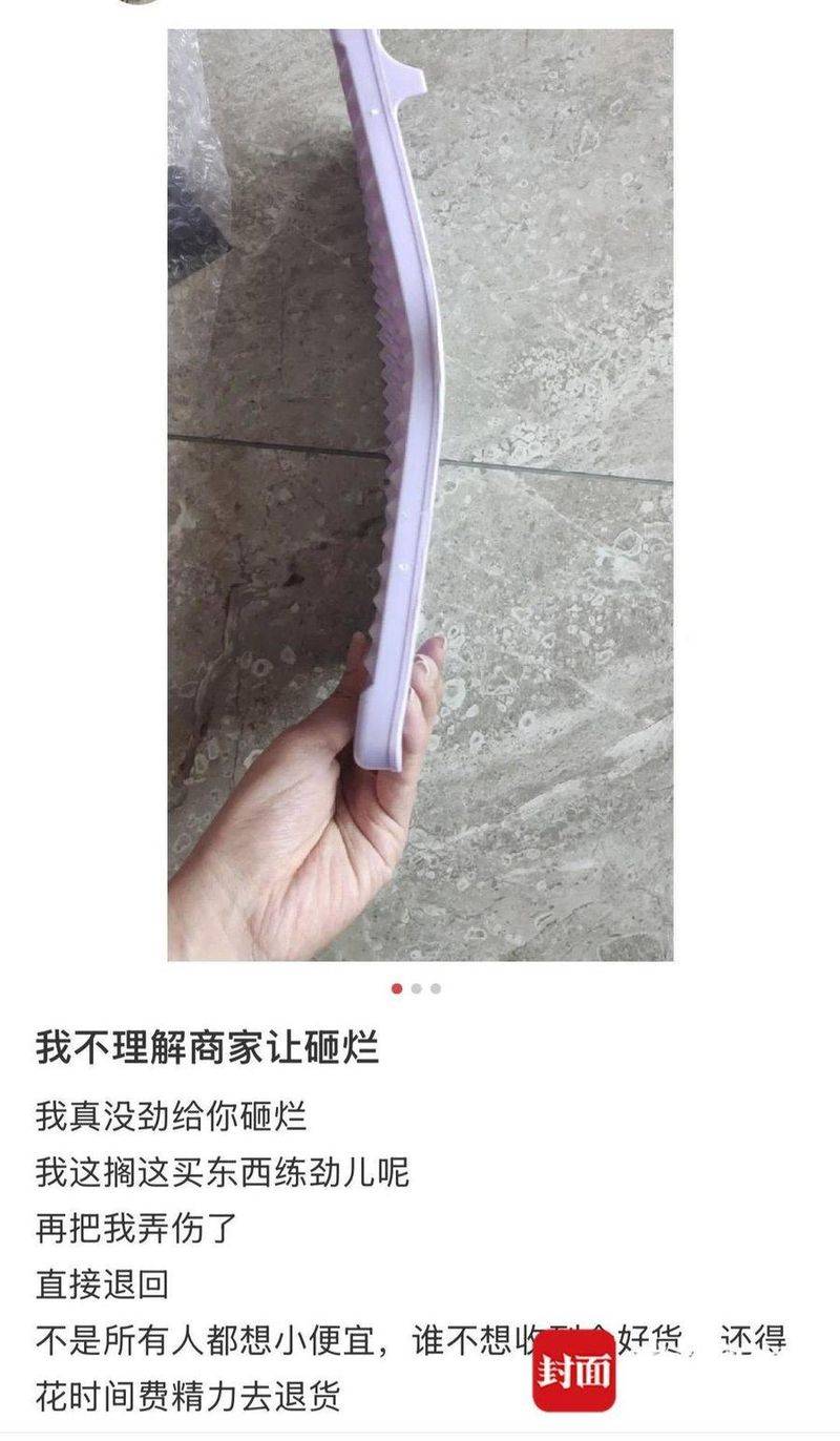 淘宝退货卖家承担部分运费