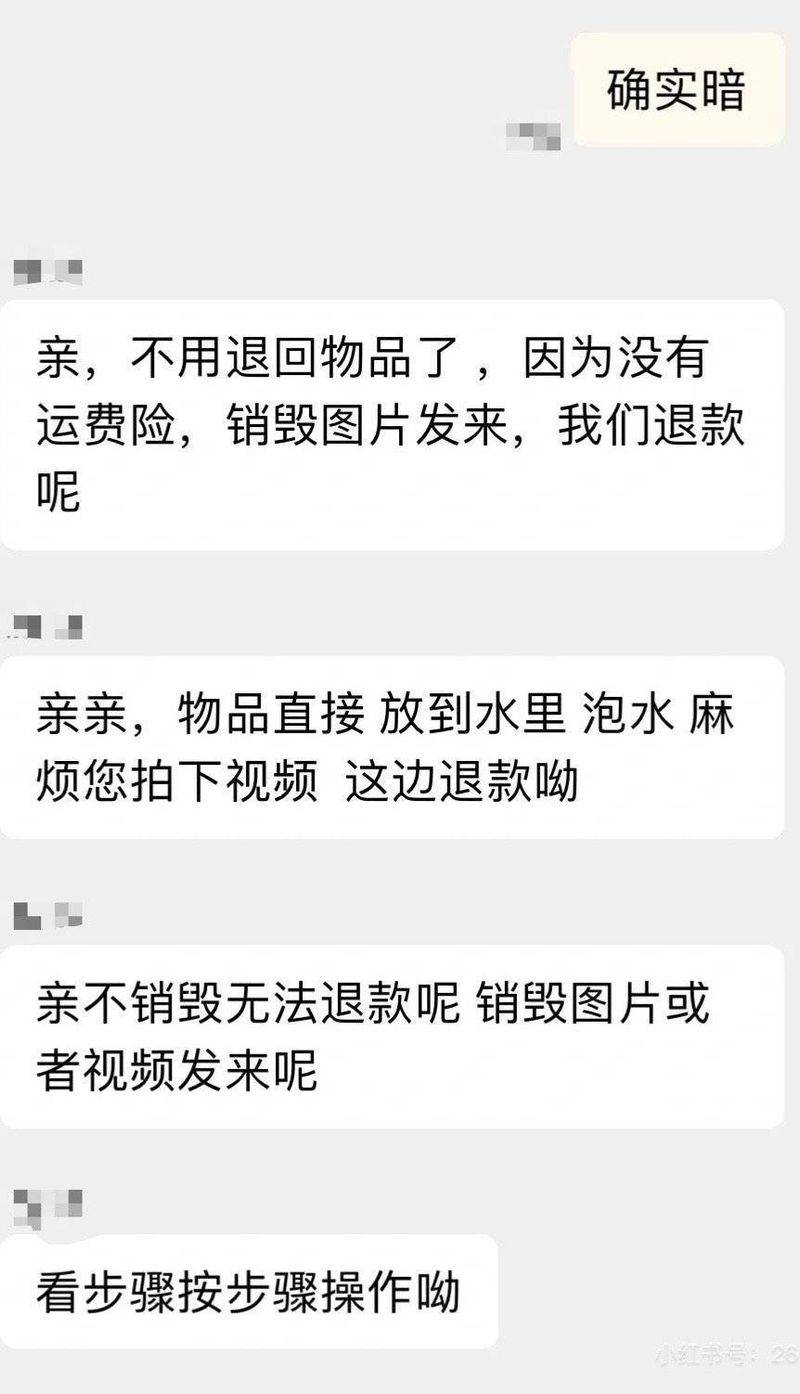 淘宝退货卖家承担部分运费